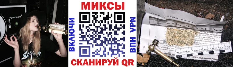 БУТИРАТ бутик  что такое наркотик  Бавлы 