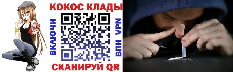КОКАИН 98%  ссылка на мегу сайт  Бавлы 