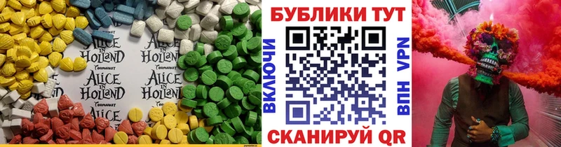 ЭКСТАЗИ Philipp Plein  Бавлы 