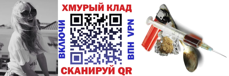 купить наркотик  Бавлы  ГЕРОИН гречка 