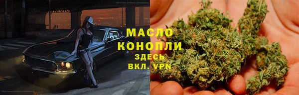 каннабис Армянск