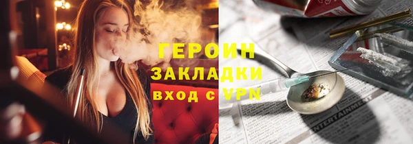 стаф Нязепетровск