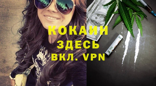амфетамин Арсеньев