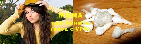 каннабис Армянск