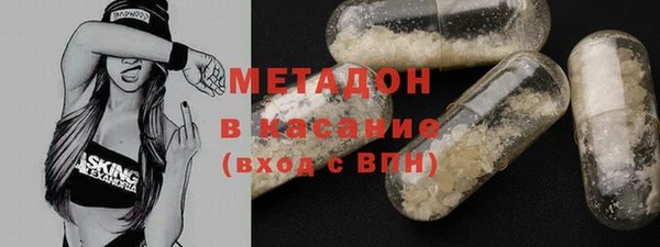 каннабис Армянск