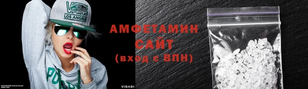 амфетамин Арсеньев