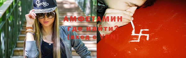первитин Нягань