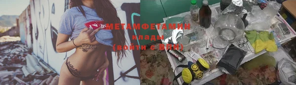 амфетамин Арсеньев