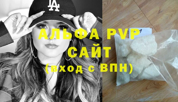 стаф Нязепетровск