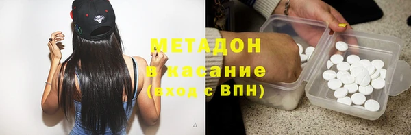 каннабис Армянск