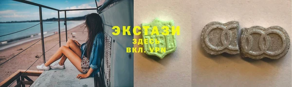 амфетамин Арсеньев