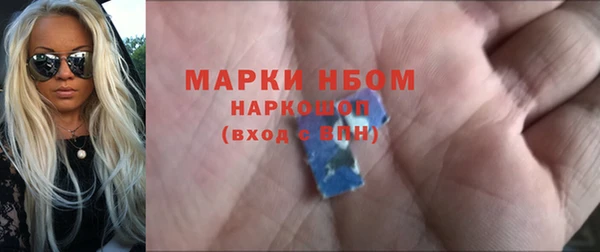 амфетамин Арсеньев