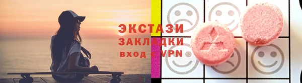 амфетамин Арсеньев