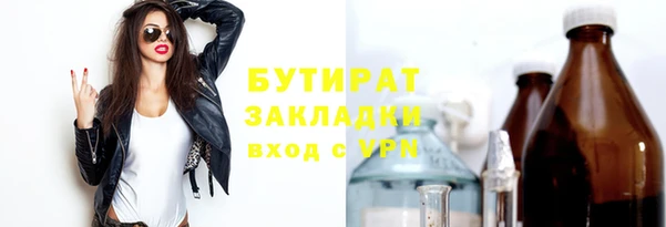 амфетамин Арсеньев
