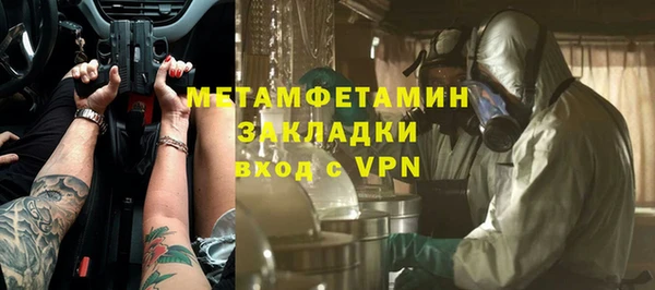таблы Няндома