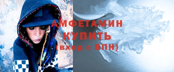 амфетамин Арсеньев
