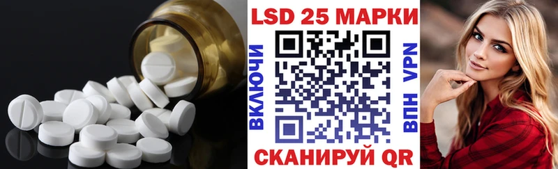Лсд 25 экстази кислота  Бавлы 