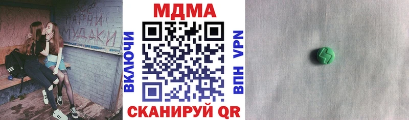 как найти закладки  Бавлы  MDMA crystal 