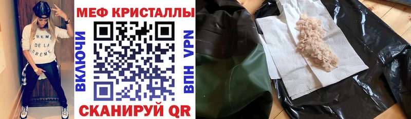 МЯУ-МЯУ 4 MMC Бавлы