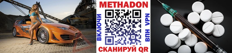 OMG онион  закладка  Бавлы  МЕТАДОН мёд 