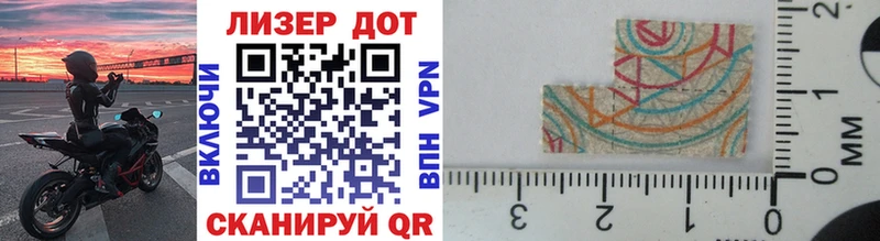 Марки NBOMe 1,5мг  дарнет шоп  Бавлы 