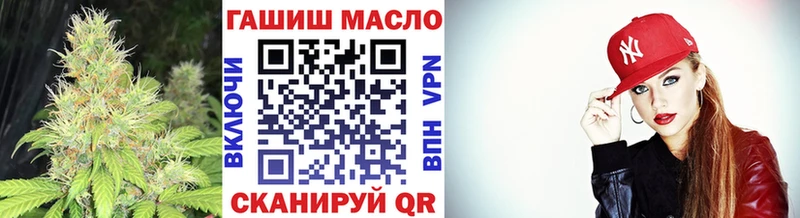 Дистиллят ТГК THC oil  это состав  Бавлы 