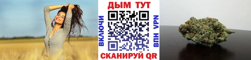 МАРИХУАНА семена  наркошоп  Бавлы 